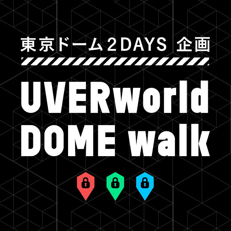 Uverworld 東京ドーム企画 Uverworld Dome Walk Kirksville Co Ltd 株式会社カークスヴィル